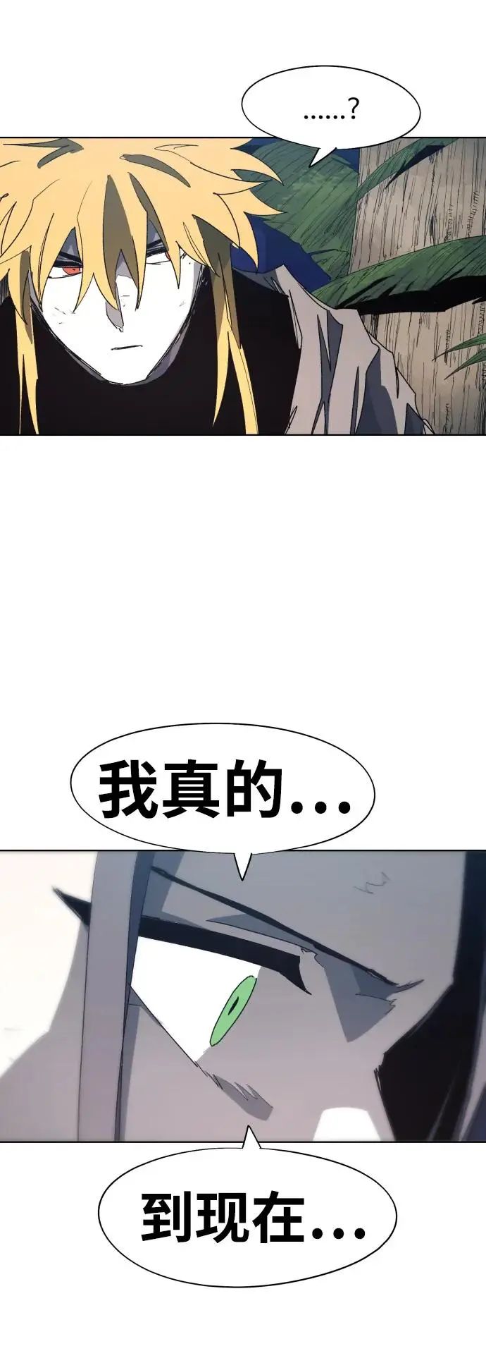 第130话27