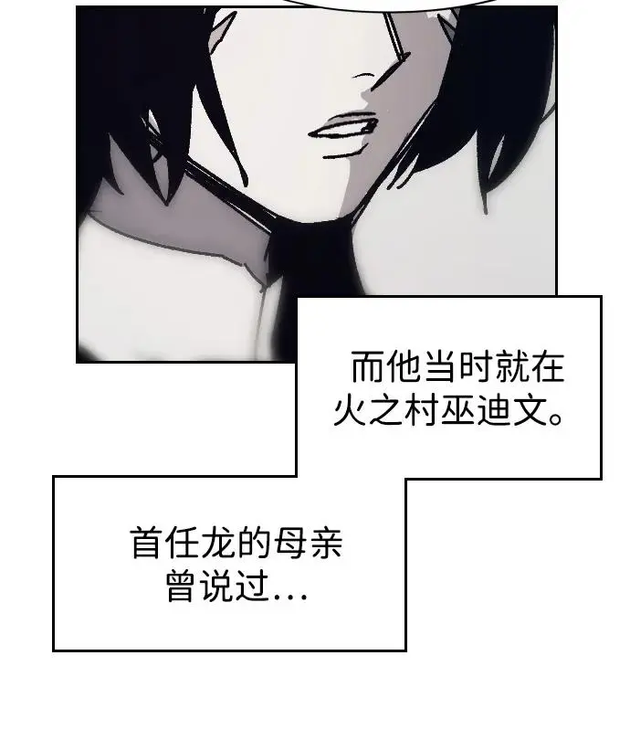 第108话18