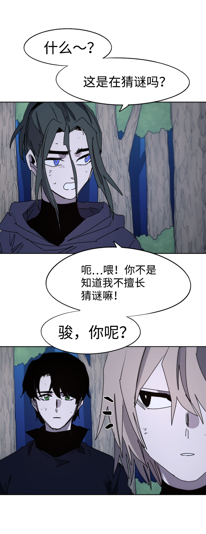 第79话30