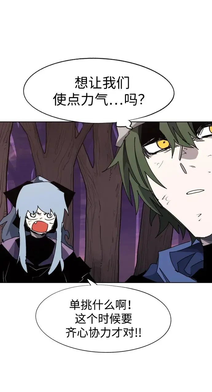 第109话57