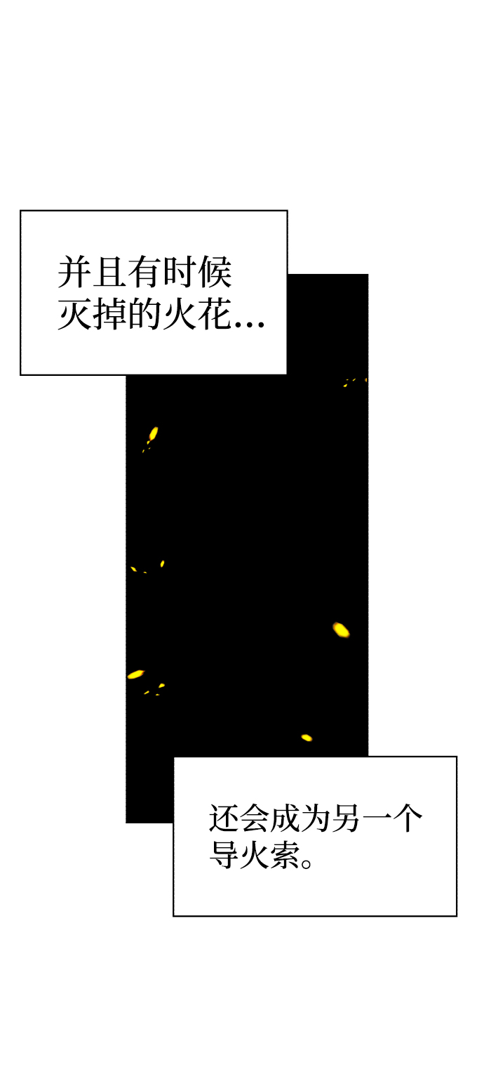 第93话50