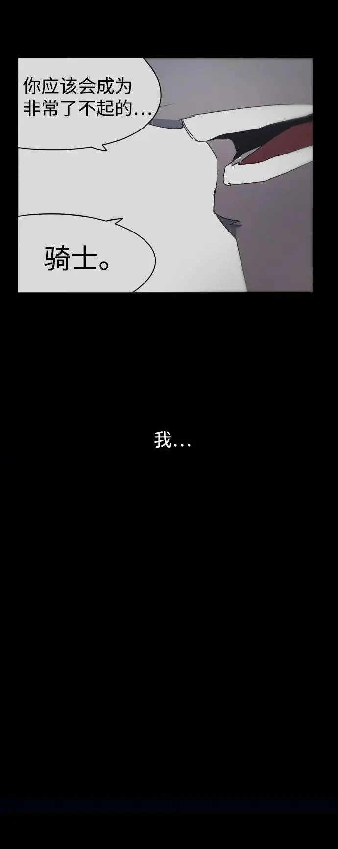 第136话27