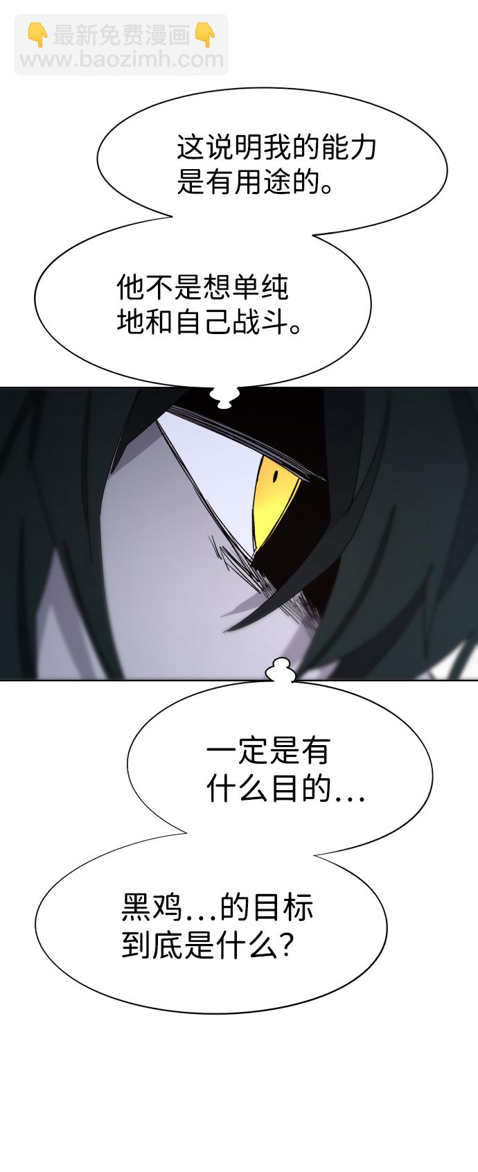 第69话52