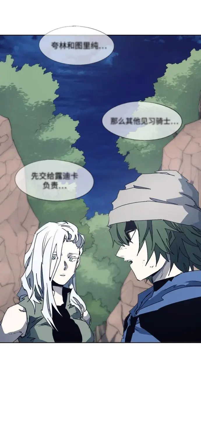 第119话6