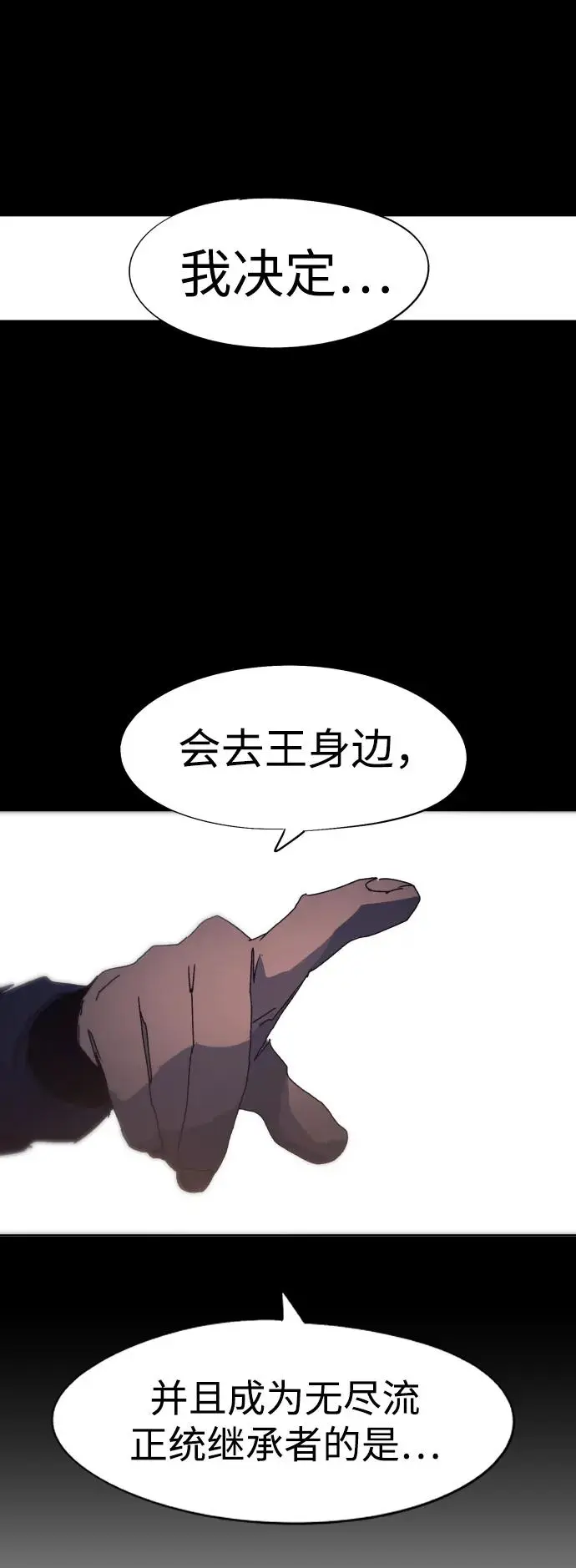 第133话35