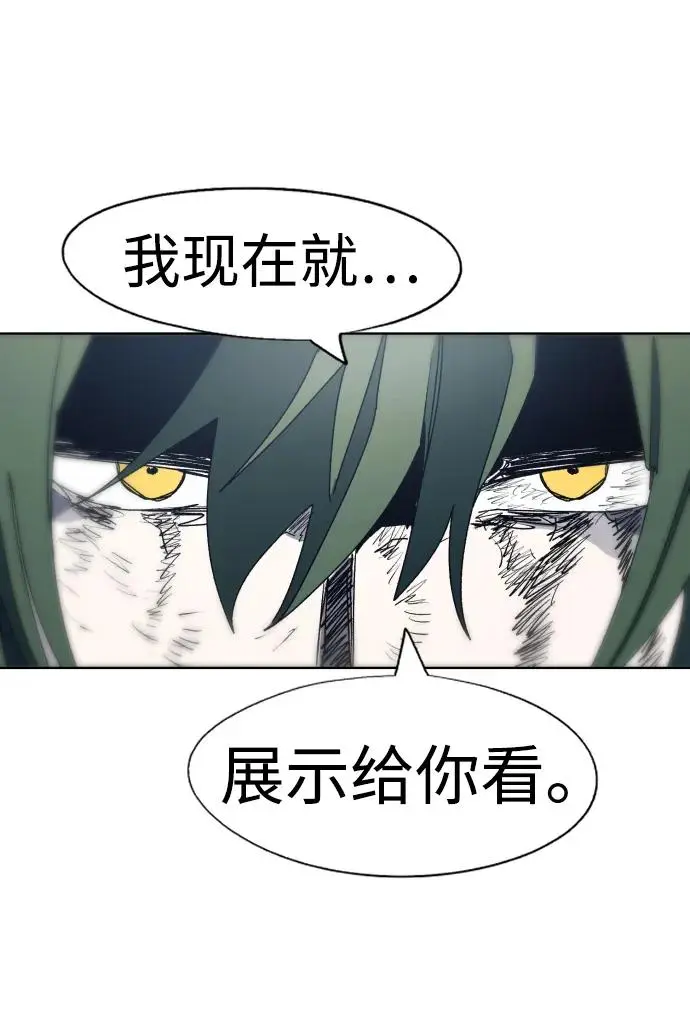 第124话51