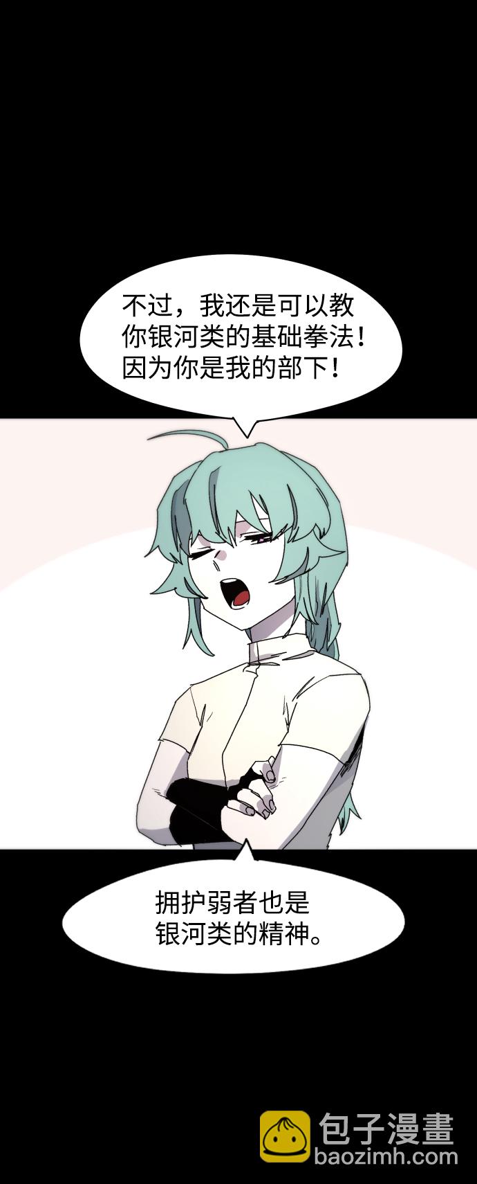 第38话5