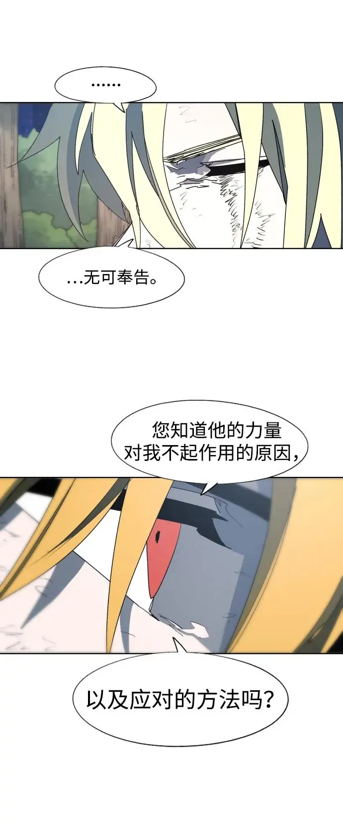 第126话3