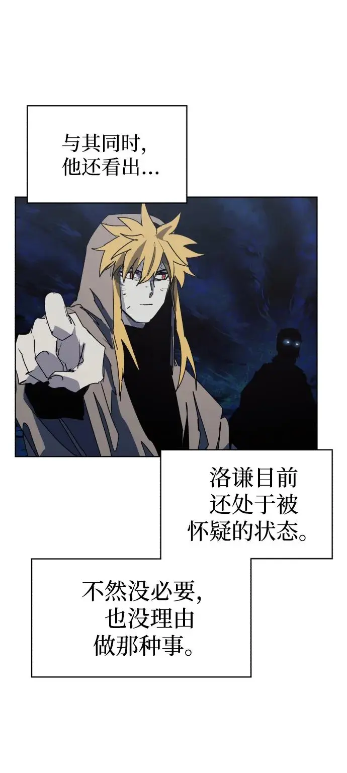 第115话7