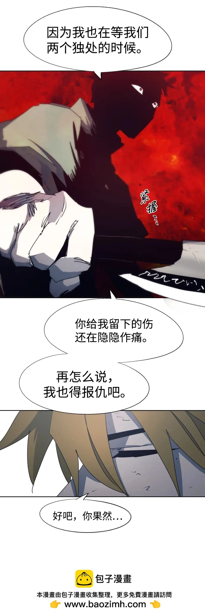 第116话49