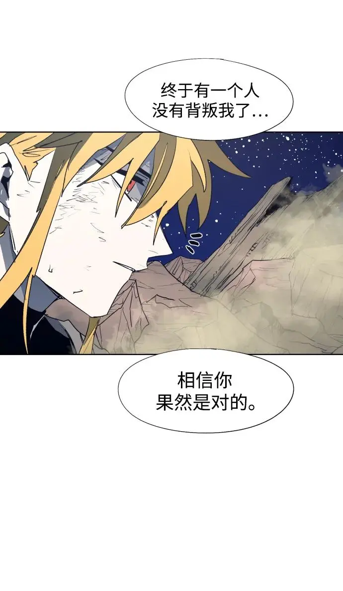 第121话41