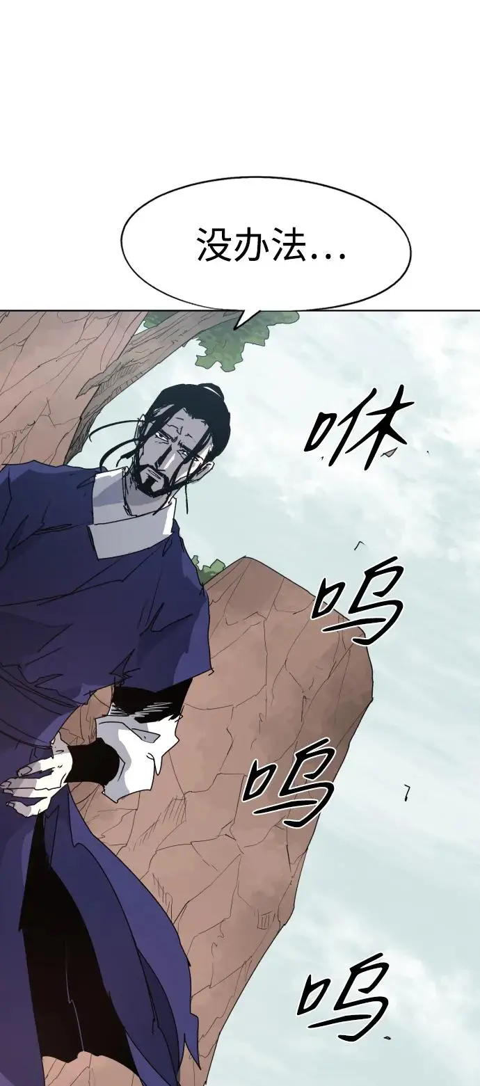 第133话37