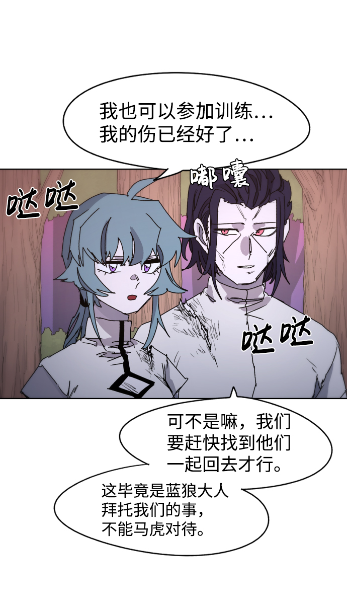 第43话2