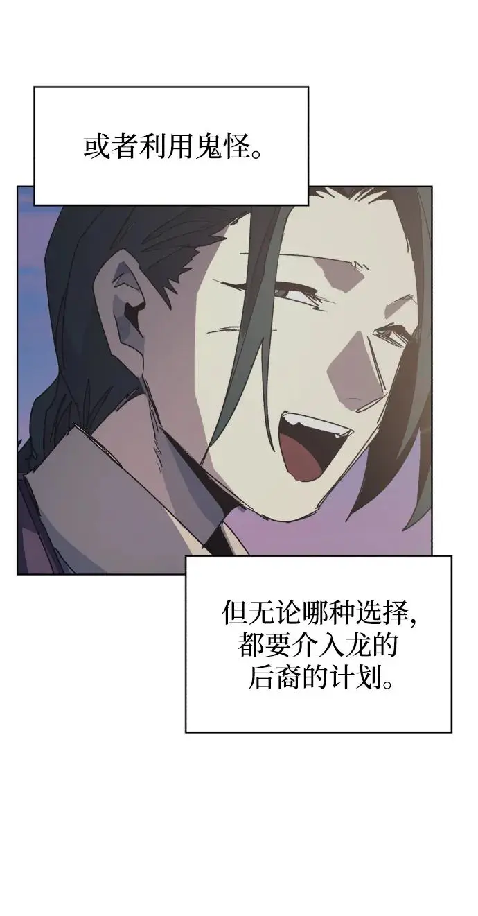 第138话37