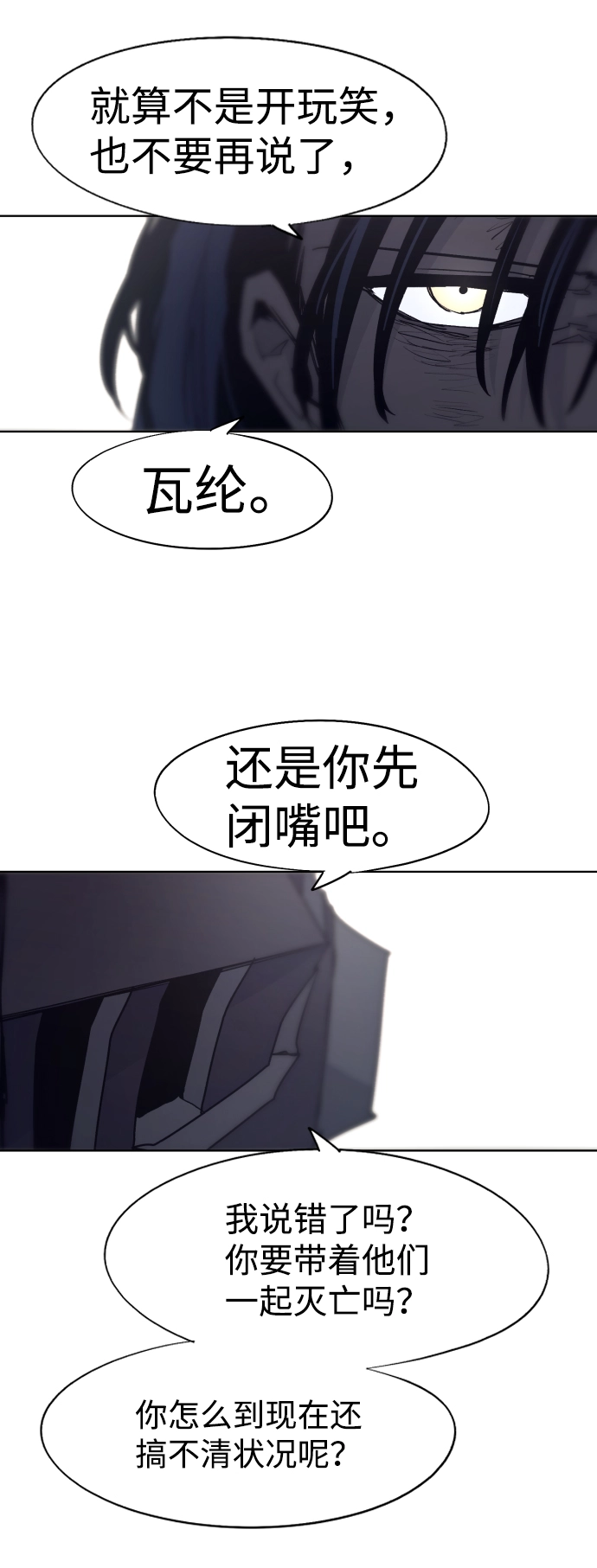 第96话26