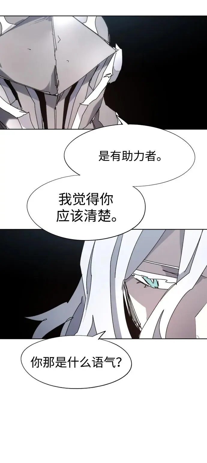 第133话44