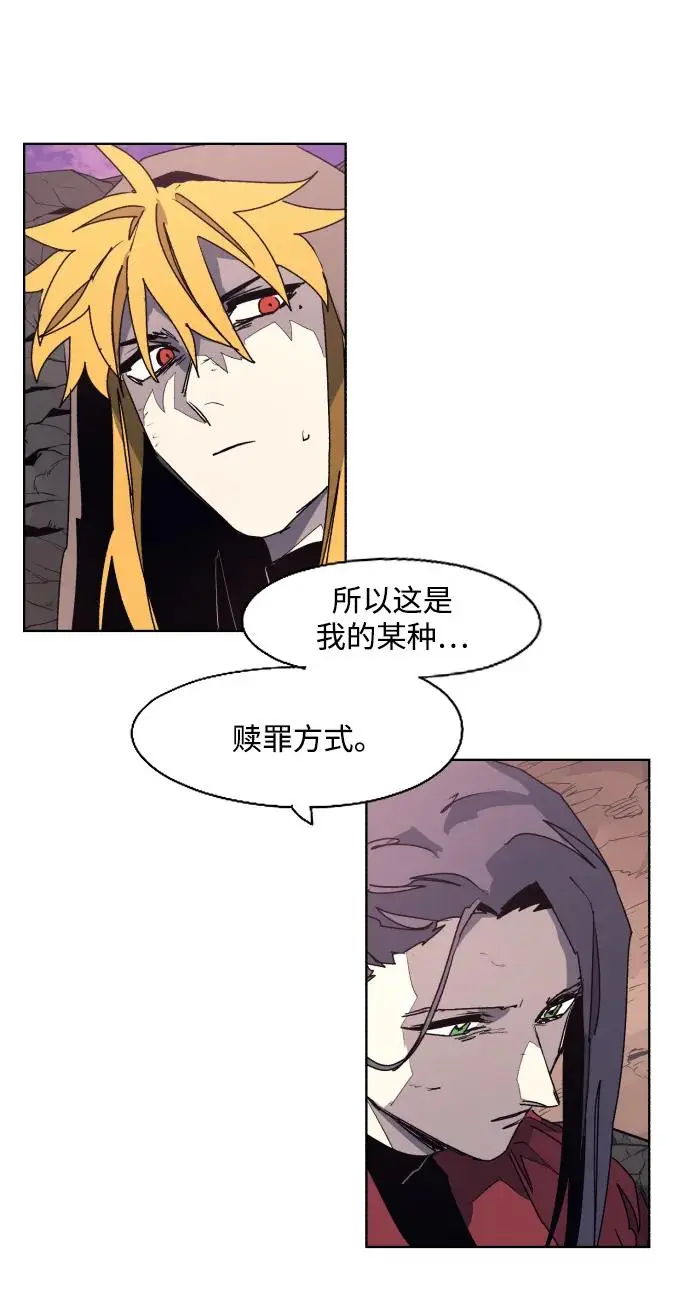 第111话41