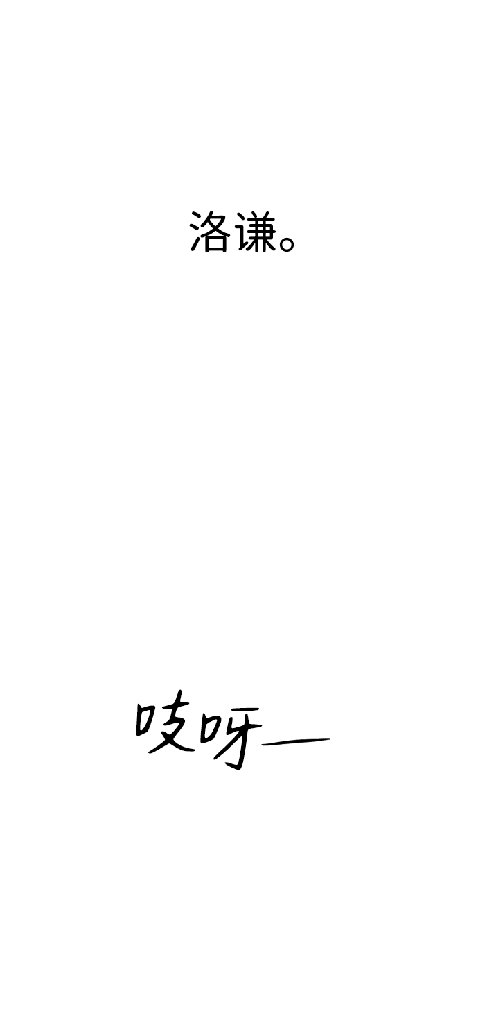第87话68
