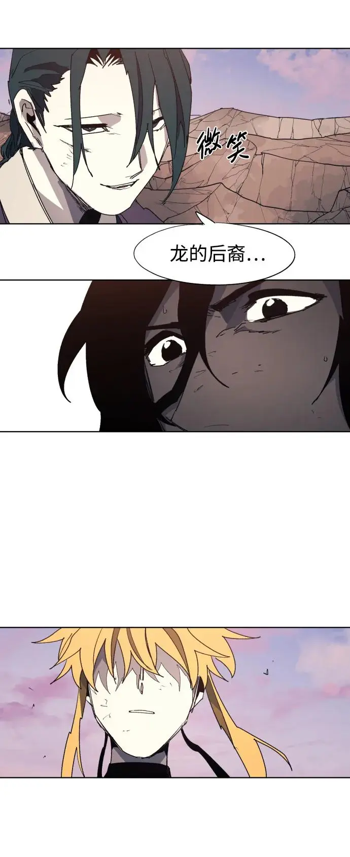 第129话26