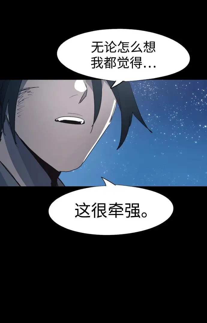 第129话17
