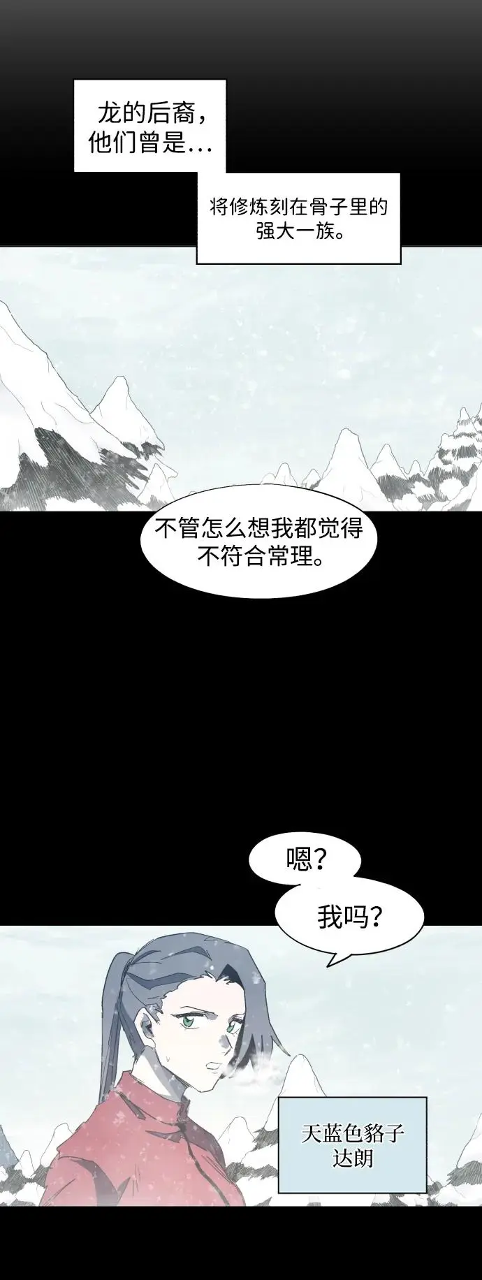 第130话11