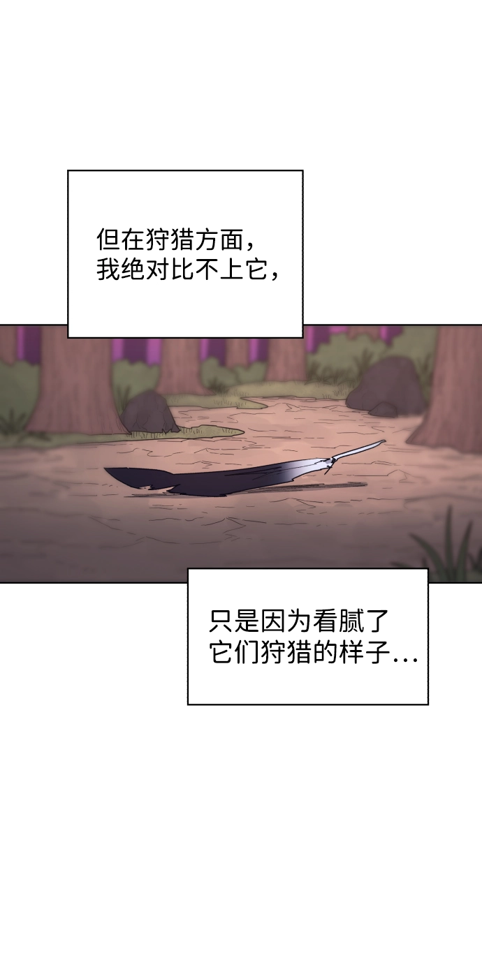 第96话46
