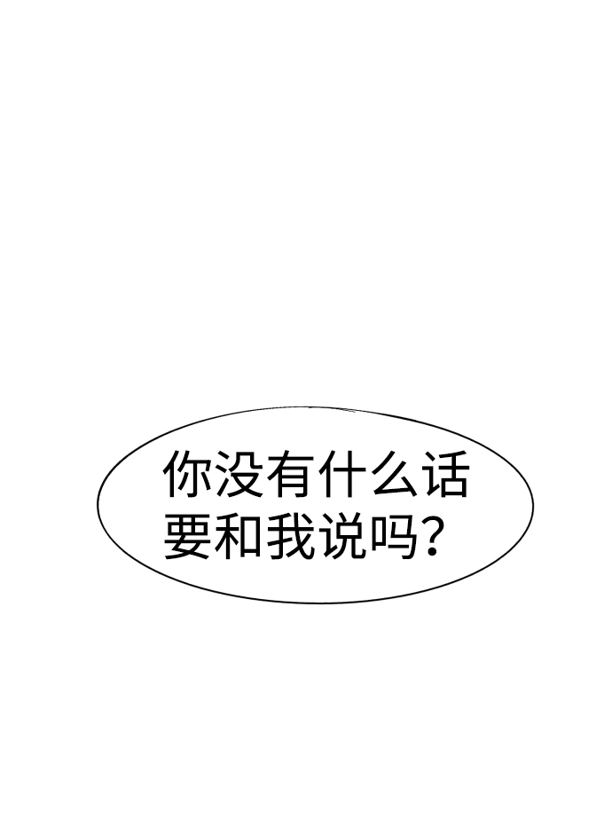 第65话84