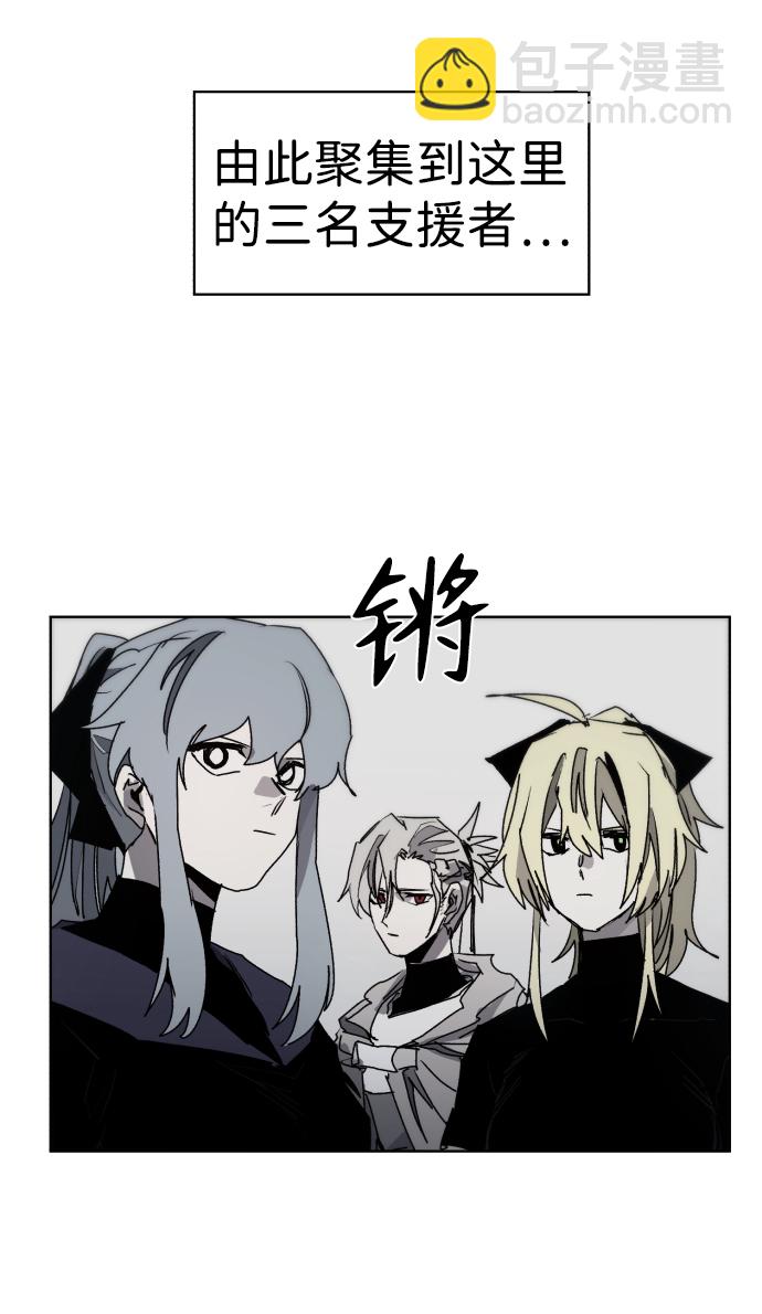 第85话2