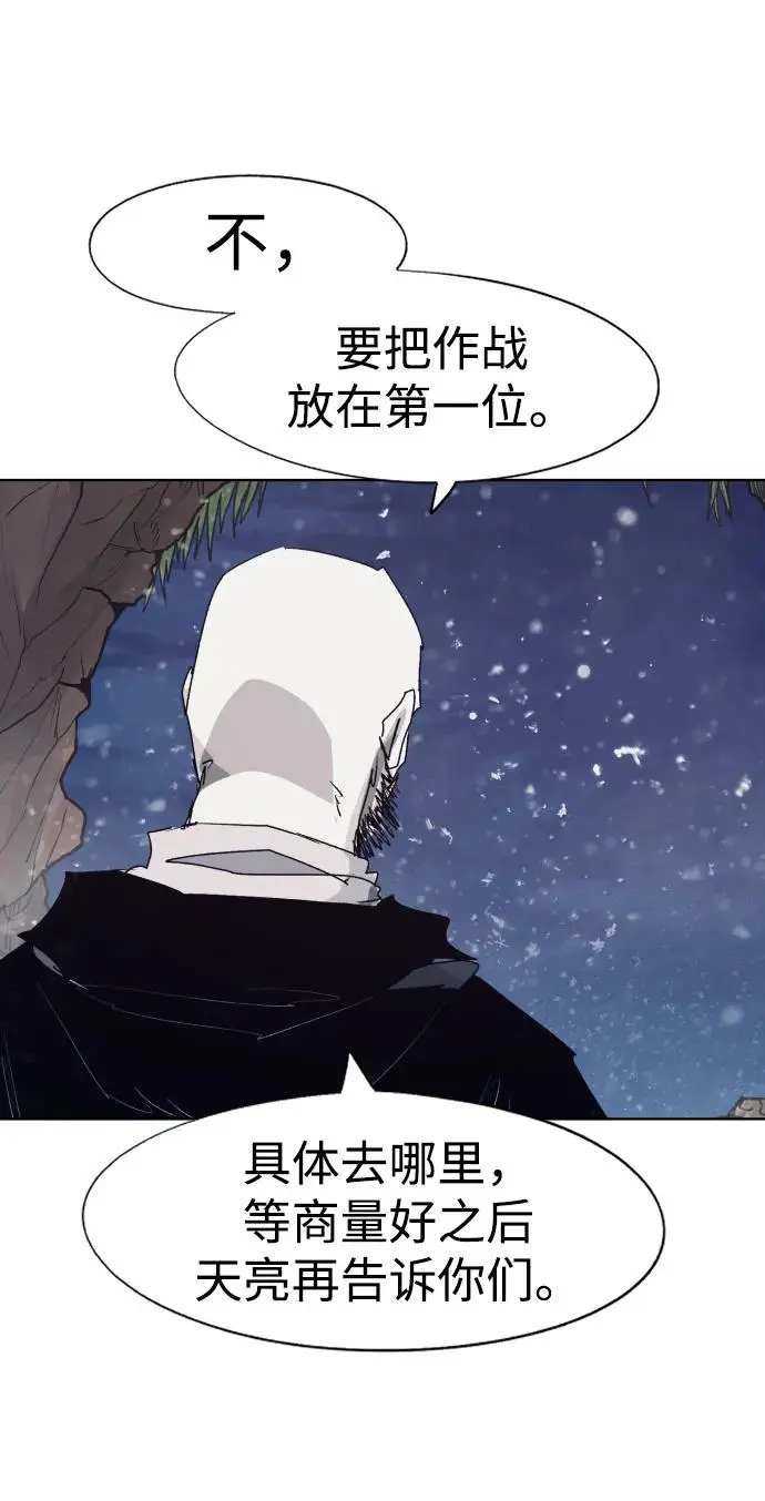 第110话11