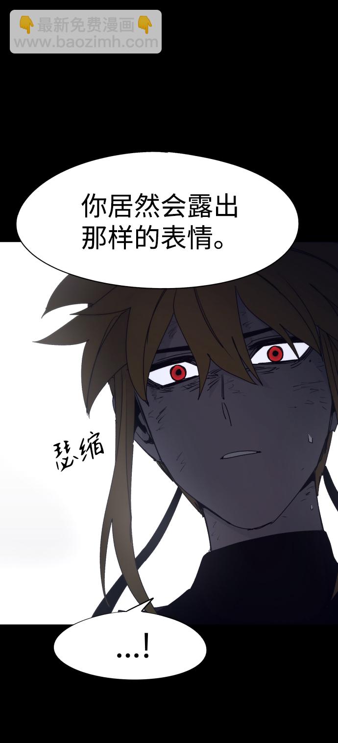 第67话6