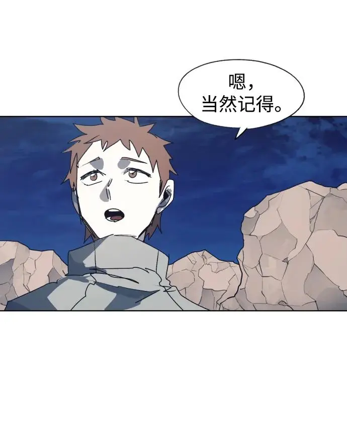 第116话47