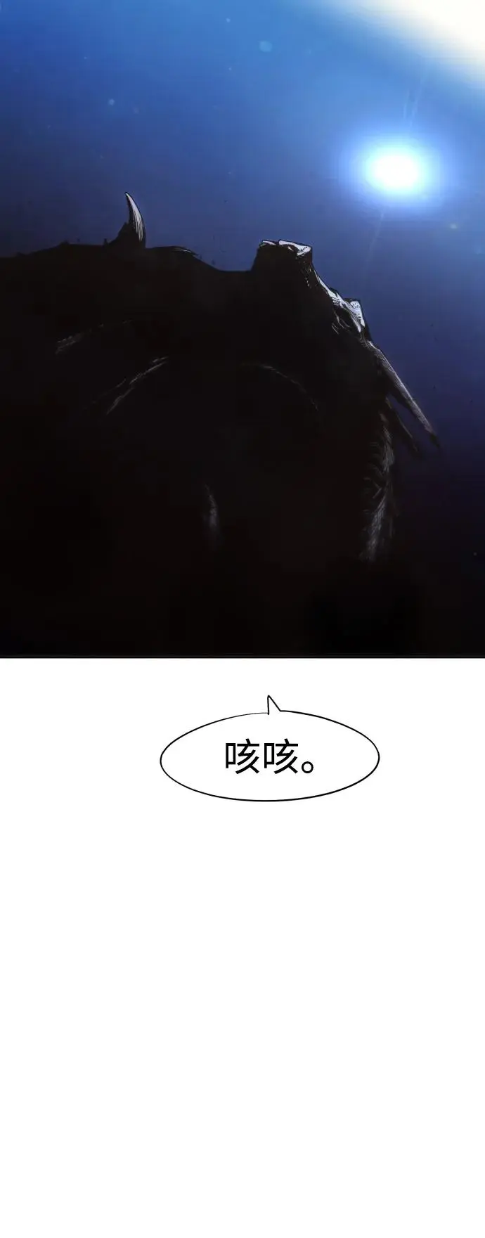 第109话66