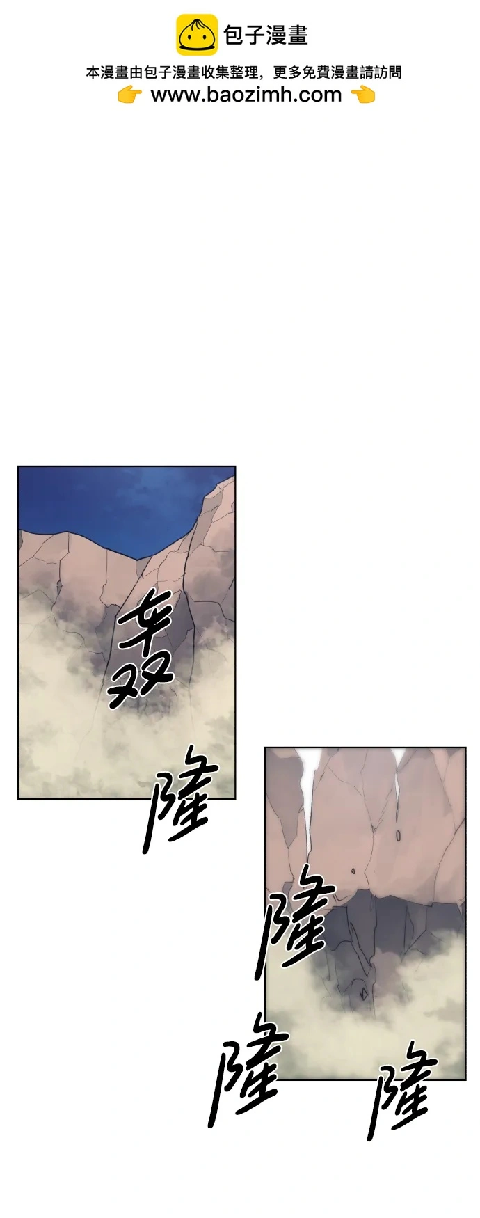 第116话31