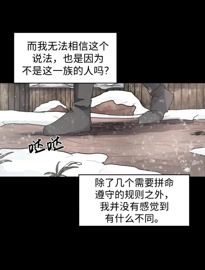 第106话19