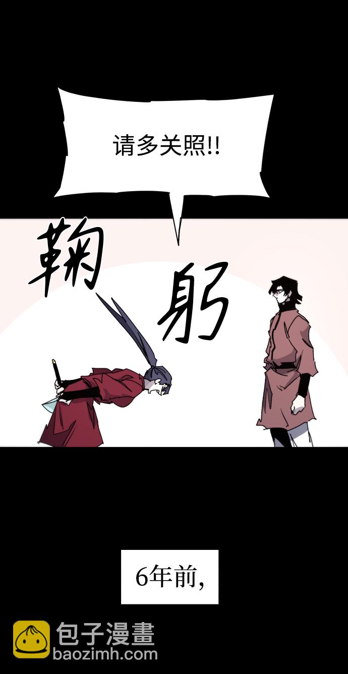 第77话66