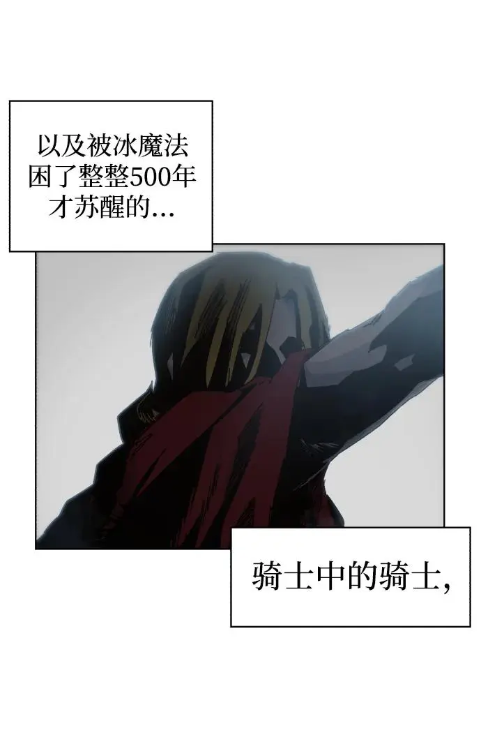 第112话4
