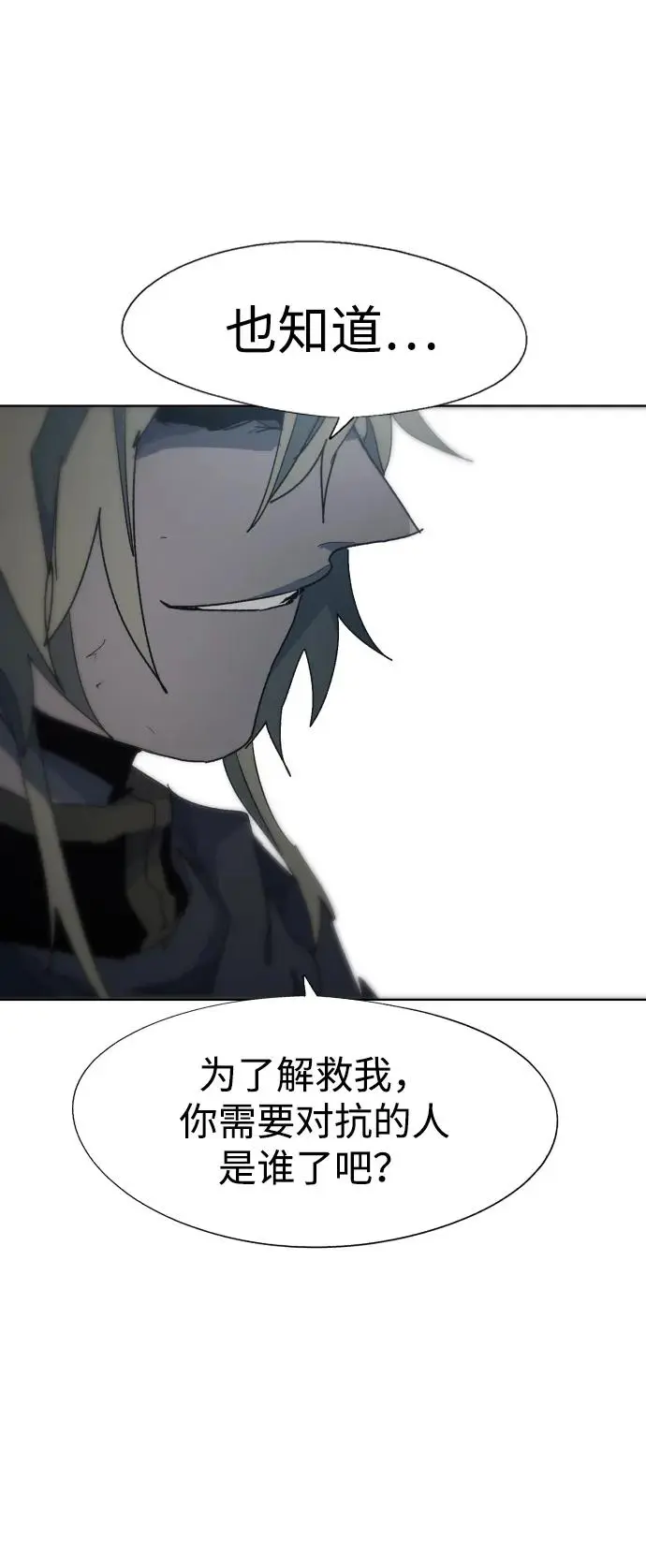第119话38