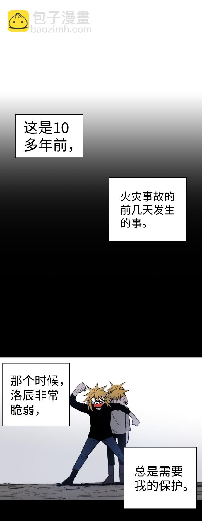 第9话4