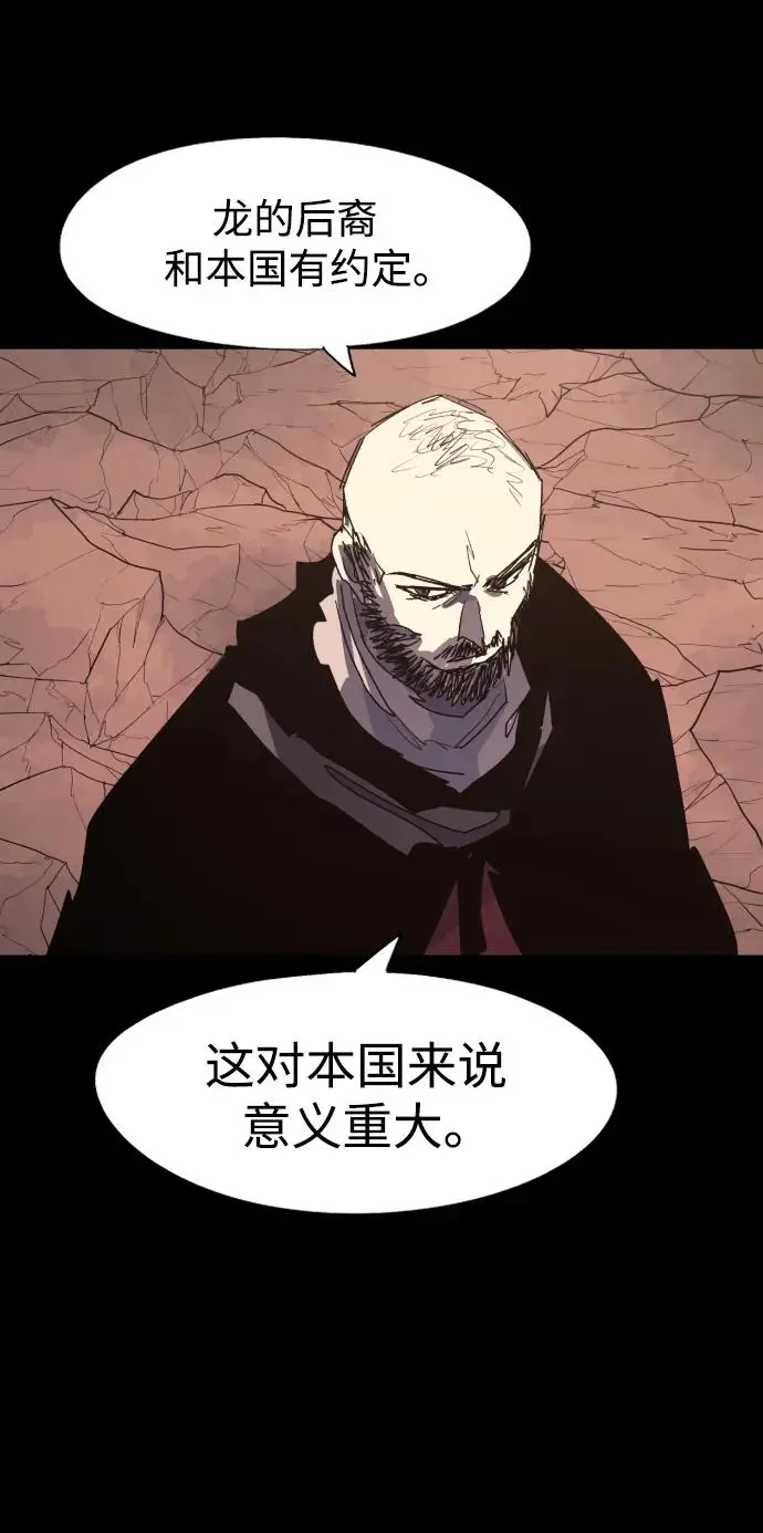 第129话32