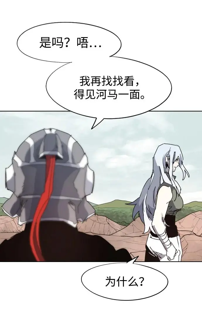 第133话42