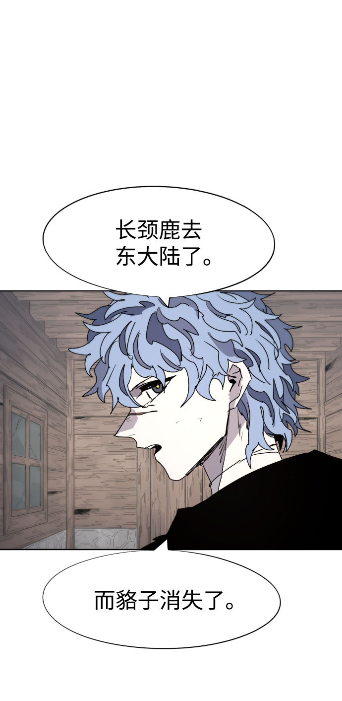 第76话39