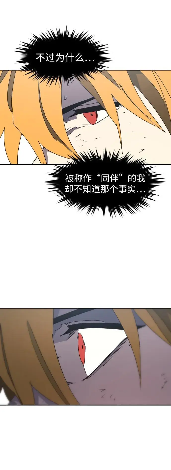 第141话20