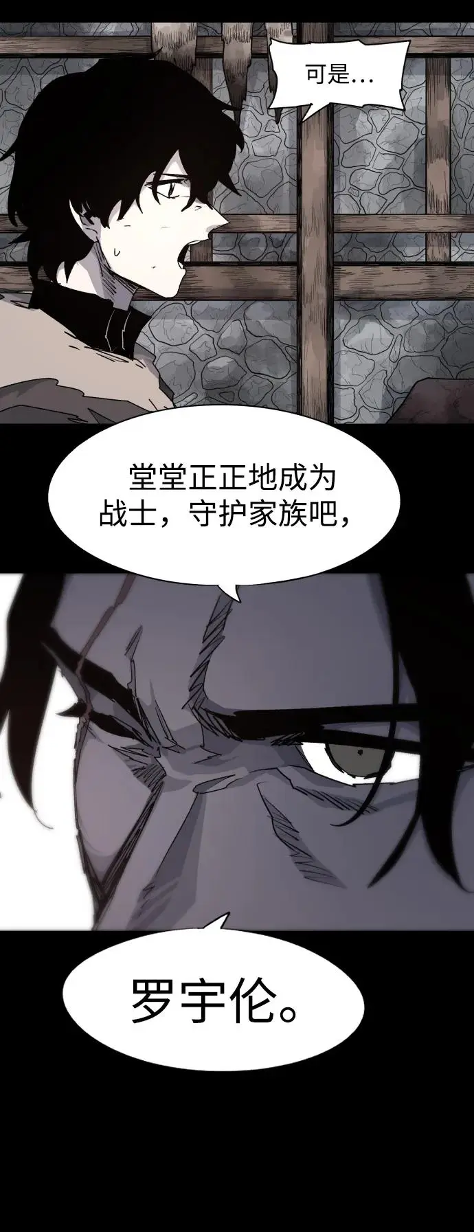 第105话60