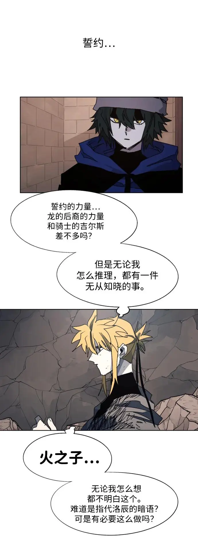 第119话45