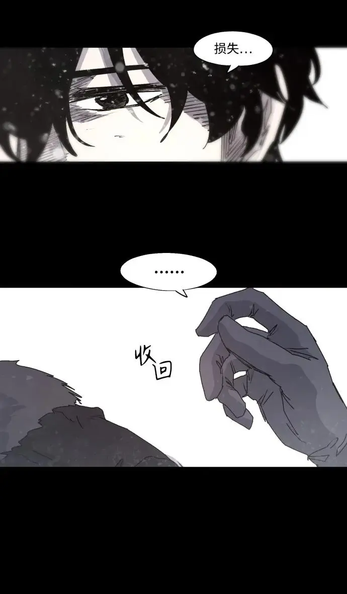 第105话16