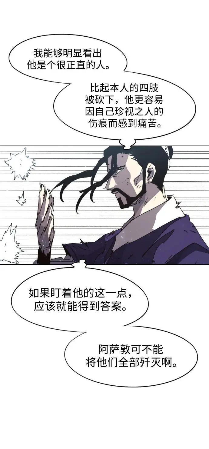 第141话46