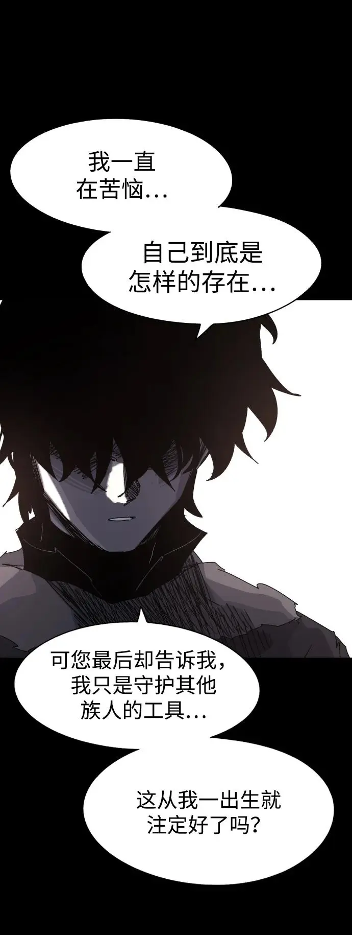 第106话42