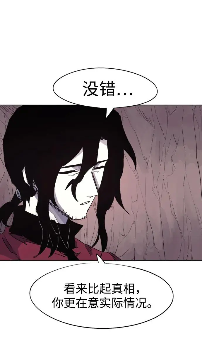 第108话12