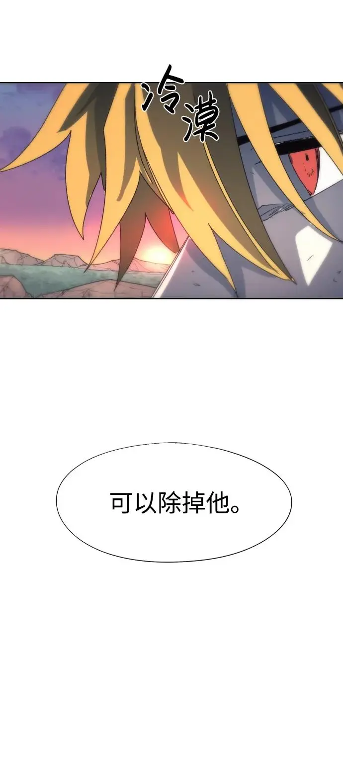 第127话51