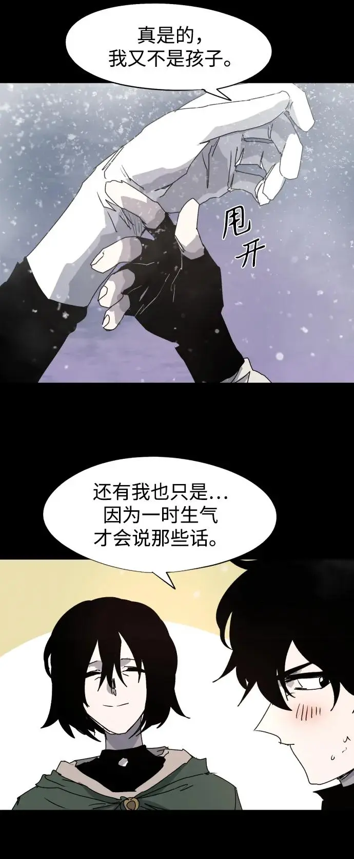 第104话41